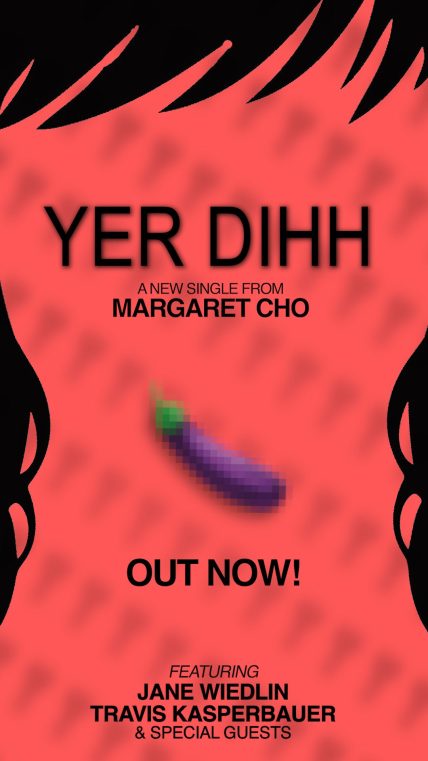NEW SONG & VIDEO: YER DIHH